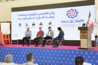 گزارش تصویری نخستین گردهمایی فعالین صنعت نوشت افزار ایران